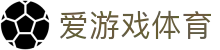 爱游戏体育入口点燃世界杯激情：猜比分、赢好礼，超多玩法等你来战